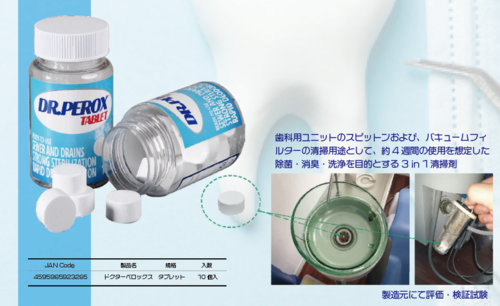 Dr.PEROX Tablet
