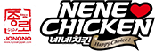 Nene chicken